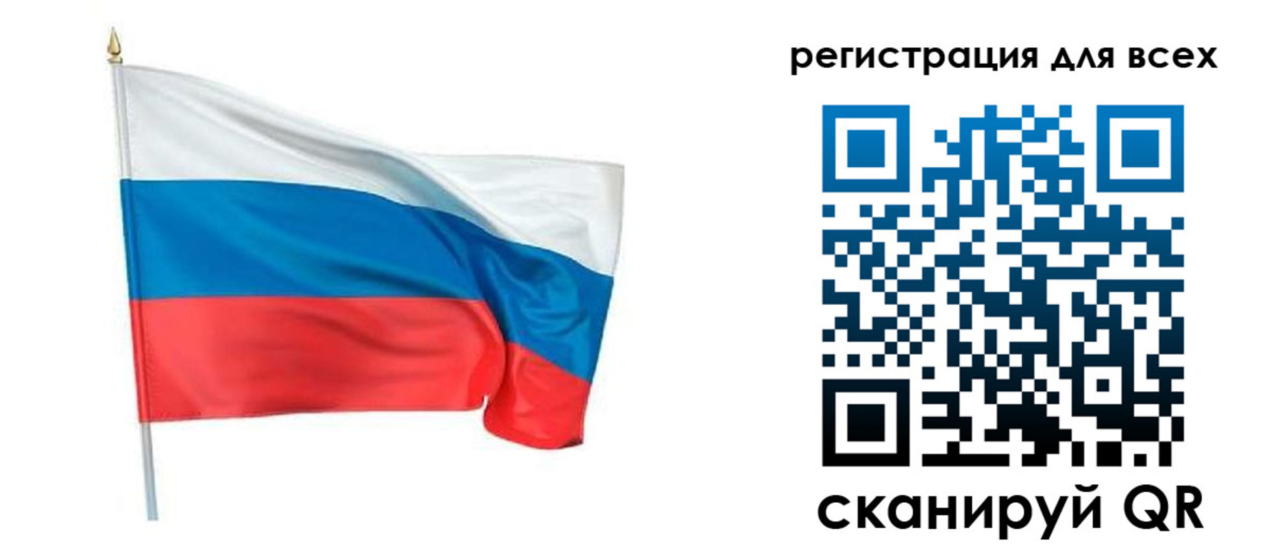 прописка 2025 в Крымске