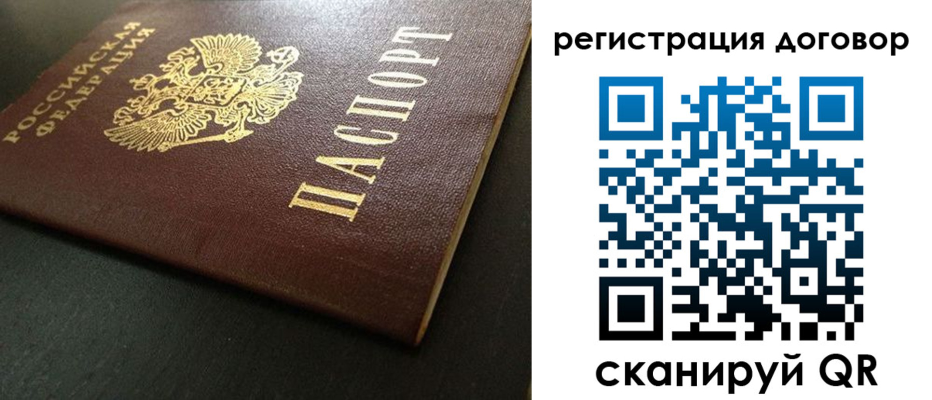 пропишу в квартире в Крымске